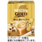  Nestle nes Cafe Gold Blend .. прекрасное качество Cafe Latte палочка 1 коробка (18шт.@)