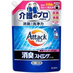  Kao attack дезодорация strong гель .... для 1150g 1 упаковка 