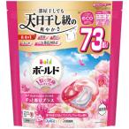 P&G ボールド ジェルボール4D 華やかプレミアムブロッサムの香り つめかえ用 超メガジャンボ 1パック(73個)