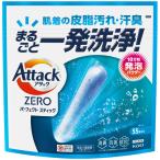 ショッピングアタック 花王　アタックＺＥＲＯ　パーフェクトスティック　超特大　１パック（５５本）