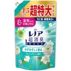柔軟剤