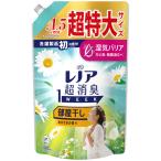 柔軟剤