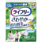  Uni * очарование lai свободный .... накладка примерно 120cc много час тоже безопасность для 1 упаковка (16 листов )