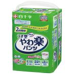パンツ型おむつ