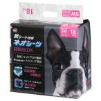その他犬用品