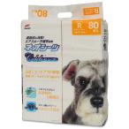 ショッピングセレブ ペット用トイレシーツ　ネオシーツセレブ　レギュラー　小型犬３−４回分　１パック（８０枚）（お取寄せ品)
