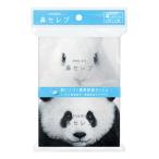 ..ne Piaa ne Piaa нос Celeb карман салфетка 12 комплект | шт 1 упаковка (4 шт )