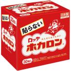 ロッテ　ホカロン　貼らない　１箱（３０個）
