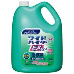 花王　ワイドハイターＥＸパワー　粉末タイプ　業務用　３．５ｋｇ