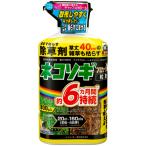  Rainbow лекарства кошка sogi блок V шарик .800g 1 шт. 