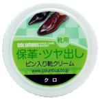 コロンブス　靴クリー