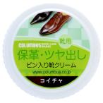 コロンブス　靴クリー