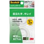  Scotch men DIN g лента изменение содержания 18mm×7.6m CM18-R2P 1 упаковка (2 шт )