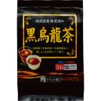 ますぶち園　黒烏龍茶