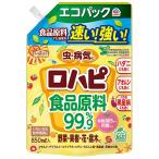  earth производства лекарство earth сад ro - pi eko упаковка 850mL 1 шт ( ваш заказ . товар )