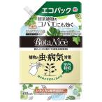  earth производства лекарство BotaNice растения. насекомое * болезнь . меры eko упаковка 450mL 1 шт ( ваш заказ . товар )