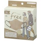 ショッピングカラーマスク ヨコイ　カラーマスク　Ｆｒｅｅ　ライトベージュ　１箱（３０枚）