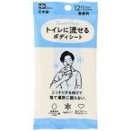 レック　ＳｍａｒｔＲｅｓｅｔ　男性用　流せるボディシート　無香料　Ｃ０１２６０　１パック（１２枚）（お取寄せ品)
