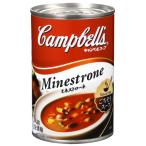  can bell mine соломинка ne305g 1 жестяная банка 