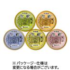 江戸屋 「乳蔵」北海道アイスクリーム5種 1セット(5個) (直送・クール便)