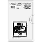 日本サニパック　Ｎシリーズポリ袋　サニタリー用　透明　Ｎ−０８　１パック（５０枚） （お取寄せ品）