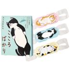  свечение bar Pro канал p бег кошка. . моти nyan.. пар. .... hot маска для глаз ассортимент здесь . только (tama* черный *mike) 1 упаковка (3 листов )