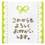  сообщение наклейка лента -2[ в дальнейшем . пожалуйста ] вертикальный 40× ширина 40mm MSR-2S 1 упаковка (60 листов )( ваш заказ . товар )