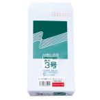 高春堂　ピース　再生ケント封筒　テープのり付　長３　８０ｇ／ｍ2　〒枠あり　ホワイト　８３２　１パック（１００枚）