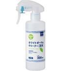  кружка X белая доска для очиститель добродетель для Mist модель 300ml MWC-300 1 шт. 