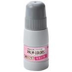 siyachi - ta отпечаток руки штамп накладка pa-m цвет z специальный дополнительный in ki....SPS-20-P 1 шт ( ваш заказ . товар )