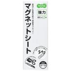 ＴＡＮＯＳＥＥ　マグネットカラーシート　強力　小　３００×１００×０．８ｍｍ　白　１枚