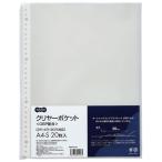 TANOSEE clear карман (OBP сочетание ) A4 вертикальный 2*4*30 дыра 0.06mm толщина 1 упаковка (20 листов )