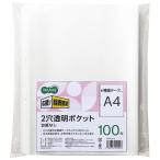 �s�`�m�n�r�d�d�@�Q�������|�P�b�g�@�i�䎆�Ȃ��j�@�`�S�^�e�@�P�p�b�N�i�P�O�O���j