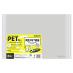 レールクリヤーホルダー　ＰＥＴ　Ｂ４ヨコ　２０枚収容　白　フ−ＴＰ７６９ＮＷＸ５　１パック（５冊）