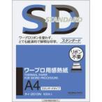 ワープロ用感熱紙（スタンダードタイプ）　Ａ４　タイ−２０１０Ｎ　１冊（１００枚）