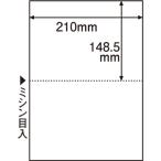 TANOSEE　ミシン目入り用紙　（白紙・Ａ４）　２分割・穴なし　１冊（１００枚）