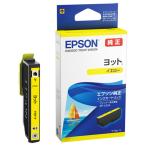 エプソン　インクカートリッジ　ヨット　イエロー　ＹＴＨ−Ｙ　１個