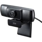 会議用ワイドレンズカ