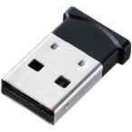 Bluetooth 4.0 USB адаптер class1 MM-BTUD46 1 шт ( ваш заказ . товар )