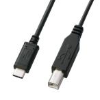 サンワサプライ　ＵＳＢ２．０　ＴｙｐｅＣ−Ｂケーブル　ブラック　２ｍ（ＲｏＨＳ指令１０準拠）　ＫＵ−ＣＢ２０　１本　（お取寄せ品）