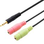 na бегемот cocos nucifera MCO(miyosi) PC для аудио изменение кабель 3 высшее -4 высшее PAA-3P4P 1 шт. 