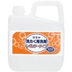 サラヤ　洗たく用洗剤　レギュラータイプ　５Ｌ　１本（お取寄せ品)