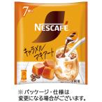 ネスレ ネスカフェ ポーション キャラメルマキアート 11g 1パック(7個)