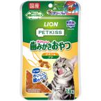 ライオン　ＰＥＴＫＩＳＳ　ネコちゃんの歯みがきおやつ　チキン味プチ　１４ｇ　１パック（お取寄せ品)