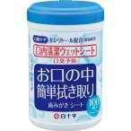  белый 10 знак . внутри чистый мокрый сиденье бутылка модель 257835 1 шт. (100 листов )