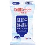  белый 10 знак . внутри чистый мокрый сиденье 248632 1 упаковка (21 листов )