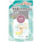 ショッピングファーファ ＮＳファーファジャパン　ファーファストーリー　液体洗剤　あわあわウォッシュ　詰替用　９００ｇ　１個