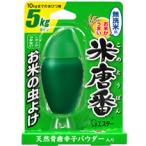 エステー　米唐番　無