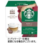 ネスレ スターバックス カプチーノ ネスカフェ ドルチェ グスト 専用カプセル 1箱(6杯)
