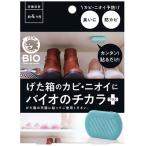 kojito.. коробка. плесень * запах . Vaio. chikala плюс 1 шт 